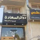 تقبيل