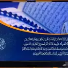 شاشة قيمز