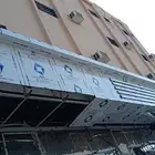 عرض خاص للكلادينج