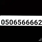 رقم