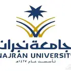 حل واجبات ومتابعة جامعة نجران