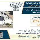 إستراحة قسمين بحي الحزم مؤجرة بعقد سنوي