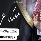 شيلات زفات بالأسماء زفات عروس