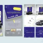 تصميم وادارة حسابات التواصل الاجتماعي