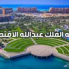 ارض للبيع في صعبر