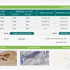 عماره قديمه للبيع ف مكه