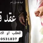شيلات -زفات -تخرج