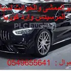 تقرير الممشى والحوادث لسيارات المرسيدس الكورية