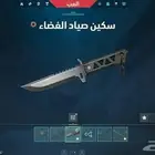 فالورانت