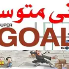 معلم تاسيس ومتابعه لجميع المواد بالقطيف وعنك وسيهات