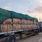 سطحه البابطين