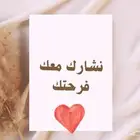 تصميم دعوات زواج   بشارة مواليد   تهنئة تخرج