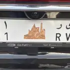 للبيع لوحه ن ي ر 911