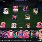 تشكيله فيفا فيها امبابي 99 و ايزبيبو 98 وماردونا 98..للبيع