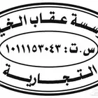 مطابع طباعه مطبعه استكر ملصقات اختام بنر بروشور اكواب