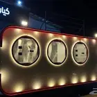 تفصيل فود ترك تبدأ الاسعار من11500