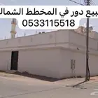 الحد 180