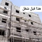 لياسه خارجيه ملونه