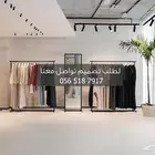 تصميم ديكور محل عبايات