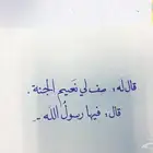 يوجد سائقة سعودية برخصة لنقل طالبات لجده بالشهر