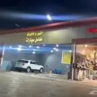 مغسله لتقبيل - نقل قدم بالرياض حي الندوه