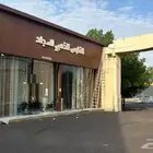 كلادنج