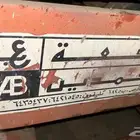 ماطور 10 كيلو