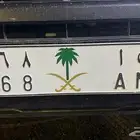 للبيع لوحة طنا ط ن ا 268 والنقل على المشتري السوم 21 اللف