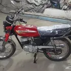 دباب ياباني