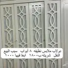 دولاب