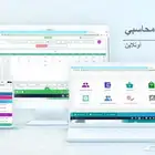 برنامج محاسبي - كاشير - الفاتورة الالكترونيه - مبيعات