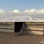 بيوت شعر