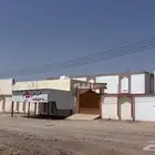 بيت للبيع