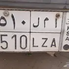 لوحة سيارة للبيع