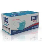 كمامات 3 طبقات