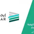 عقود ايجار