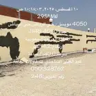 تشطيبات عامة