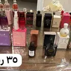 عطور مخفضه بالجمله تصلح هدايا واسعارها تبداء من 15 و 35 و60