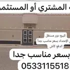 رنية