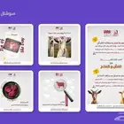 تصاميم -مصمة جرافيك