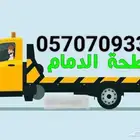 سطحة