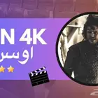 أوسن