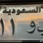 لوحه خصوصي للبيع