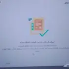 عقود إيجار اكتروني موثقه من منصة ايجار بأقل الأسعار