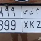 للبيع على أسوم للاستفسار