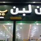 بقاله للبيع العيدابي