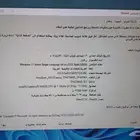لاب توب اسوس