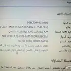 لابتوب ايسر او Acer Aspire 3