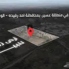 ارض زراعية للبيع