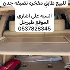 طابق